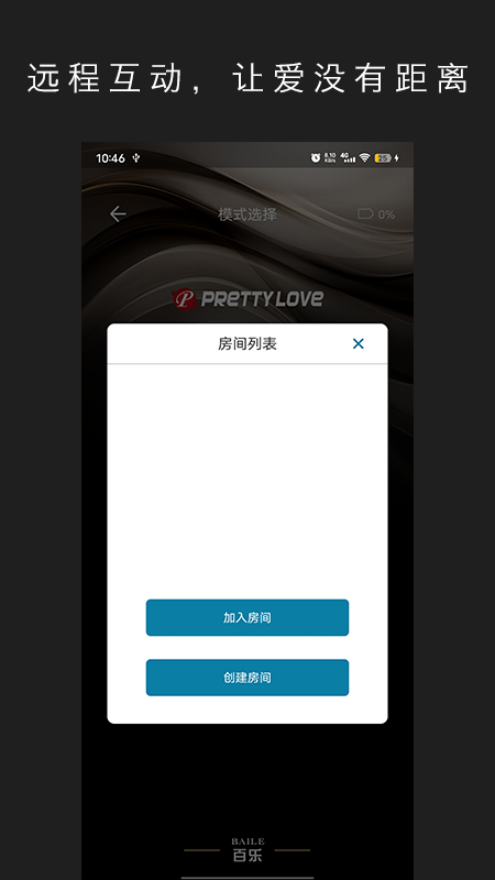 Pretty Love下载介绍图